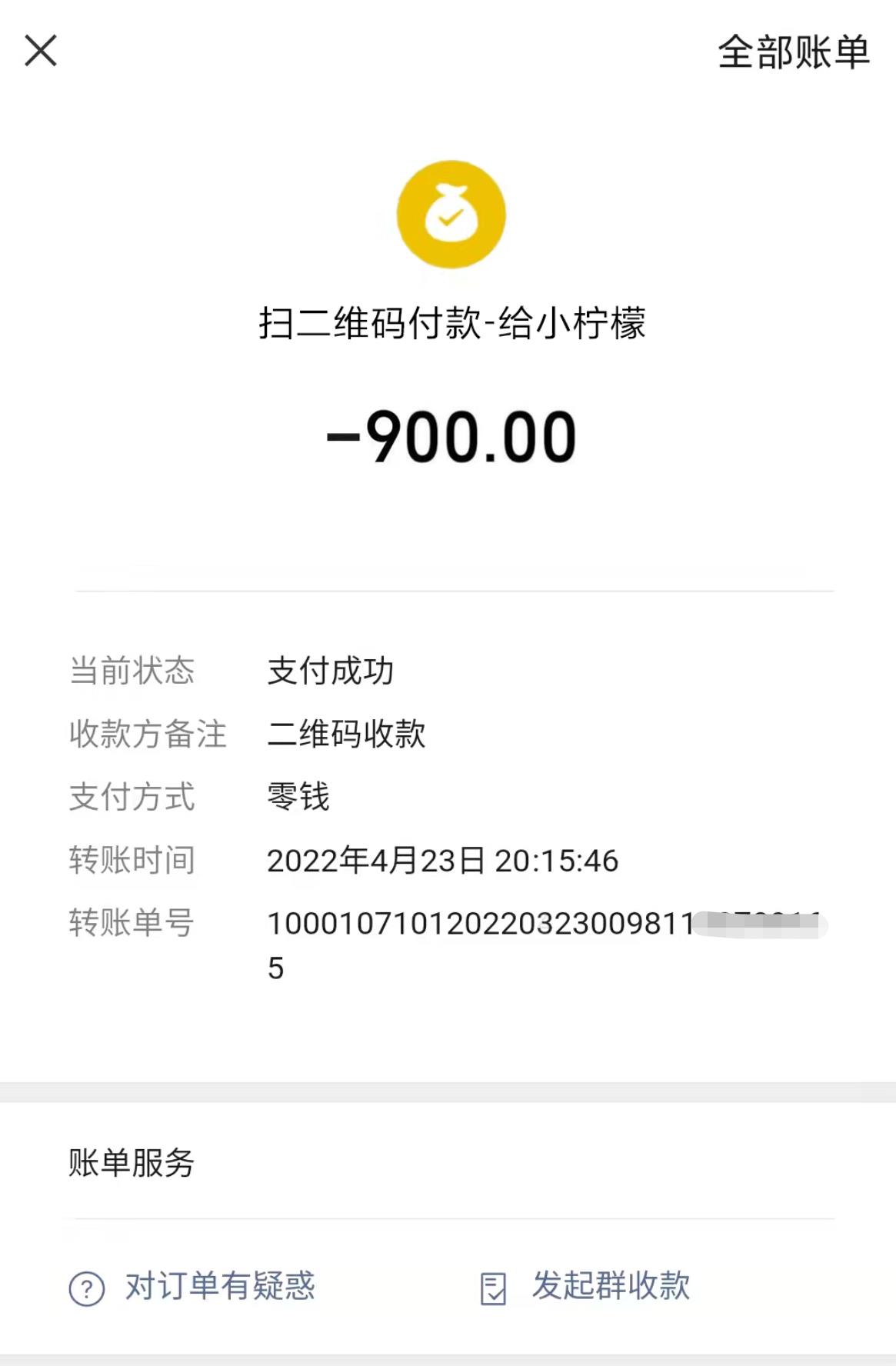 微信截图_20220426200204.jpg